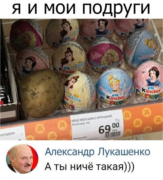 ги ПОДРУ ои у м А И и чё такая и ы н А т