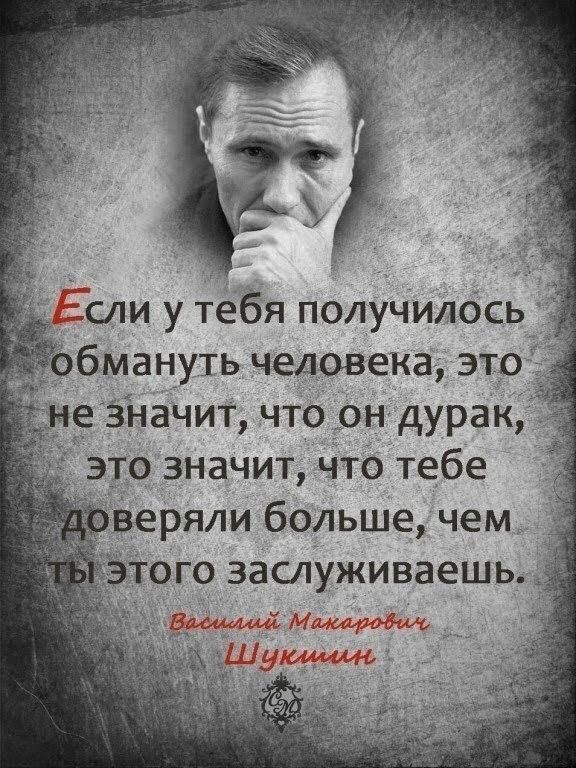 _бмануть чедовекад зтр еЗнаЧит чтогондурак