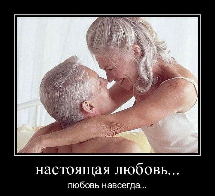 настоящая любовь ЛЮБОВЬ НЗВСЭГДЭ