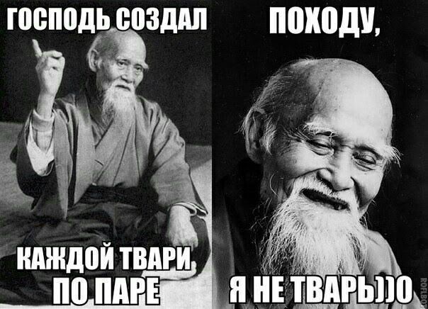 господь ВВЗШШ