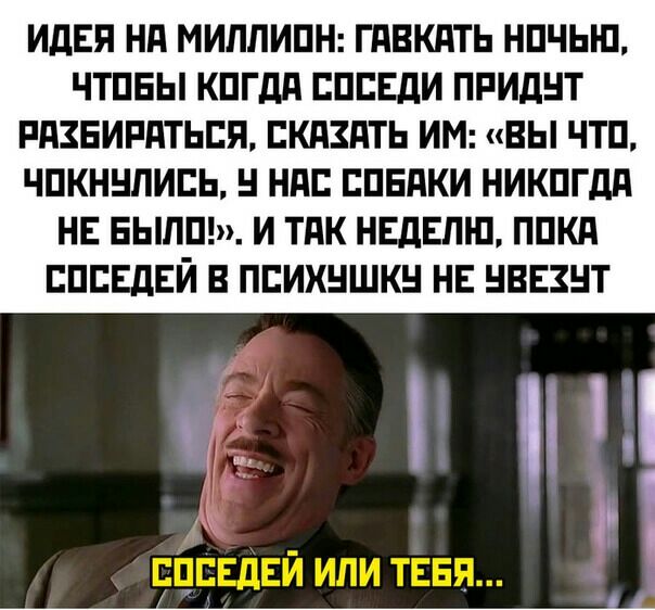 ИДЕЯ Нд МИЛЛИПН ГдВКдТЬ НПЧЬШ ЧТПБЫ КПГДН ЕПЕЕДИ ПРИдНТ РПЗЕИРПТЬЕП СКАЗАТЬ ИМ ВЫ НТП ЧПКННЛИБЬ Н НПП БПЕПКИ НИКПГдд НЕ ЕЫЛП И ТПК НЕДЕЛЮ ППКП ГПЕЕДЕЙ В ПЕИХНШКН НЕ НВЕЗНТ ч ч ппвдвй или таня
