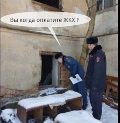 мигы ппп