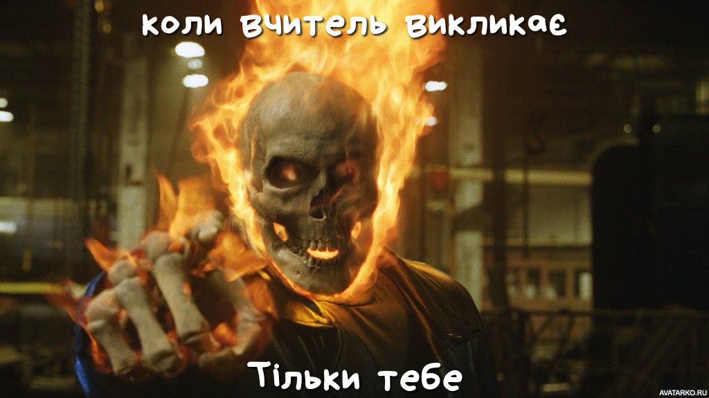 КЛИКОС