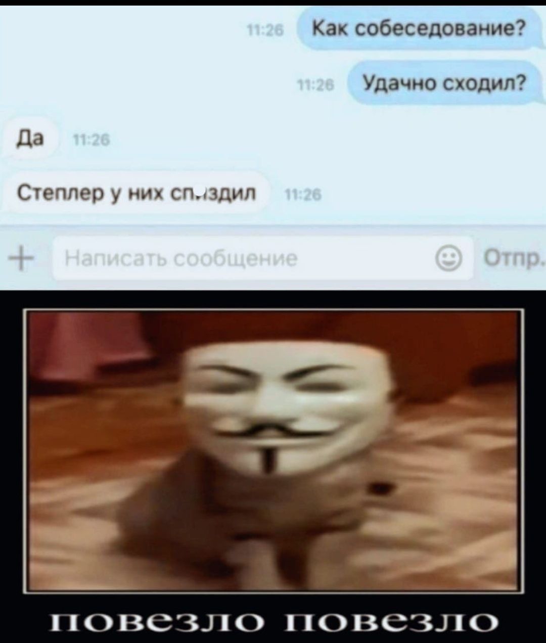 Как собеседование Удачно сходил Да Степпер у них сплдип 31303П ЗС3_П