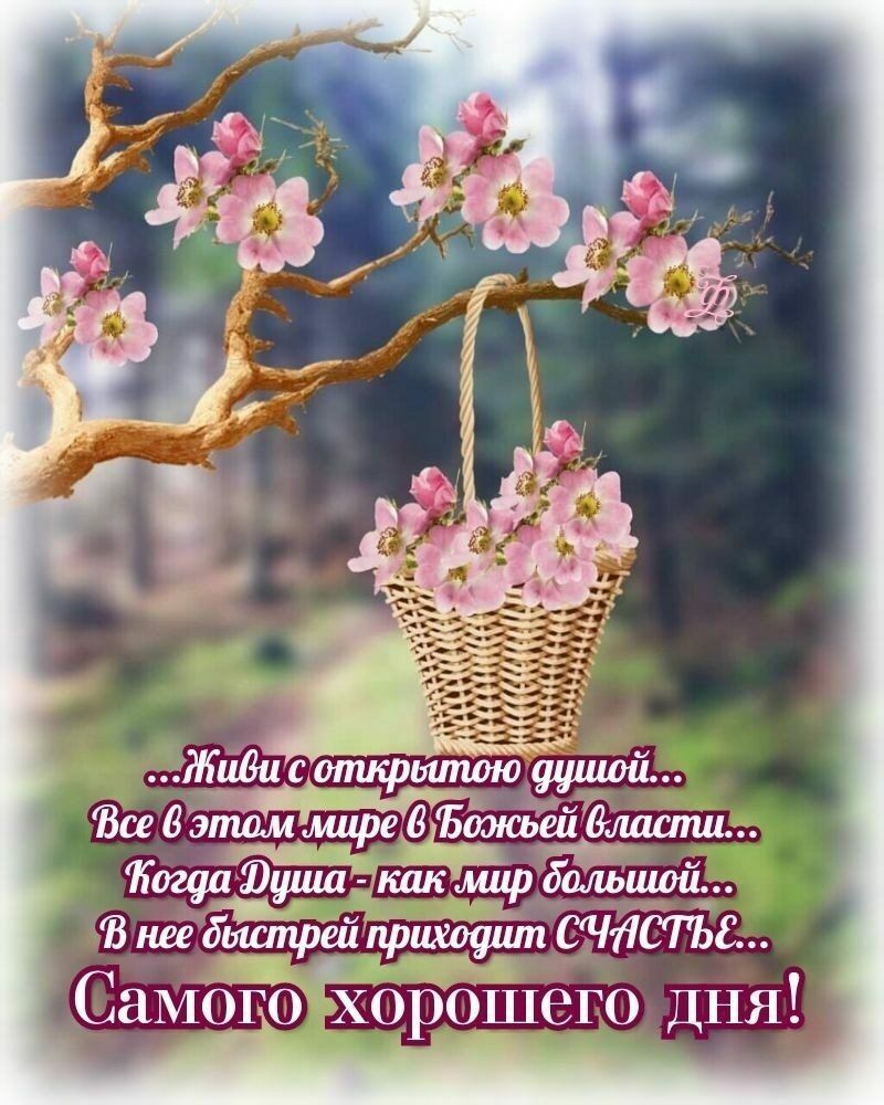 _ь Жйди с опшрытою ушной Все В этом мире БіБожьей Когуаауйш Ёійакйчайр В нее бушпрей прихощип 39107738 Самбго ЁсорОШего дня