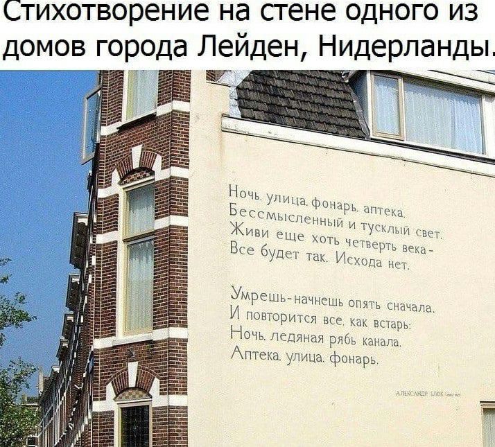 Стихотворение на сгене ОДНОГЁНЁЪ и е л домов горрЁ Г ігидеш Нд р и тук ХОТЬ ЧР _ Все супы так Игхоце ц УМРЁЩЪНЭЧНЁШЬ ОПЯТЬ СНЗЧЬЛЗ И ПЭВТОРИЁСЯ ВСС Кдх встарь НОЧЬ ледяная рябь КЭНкЕПд Аптека улица фонарь і