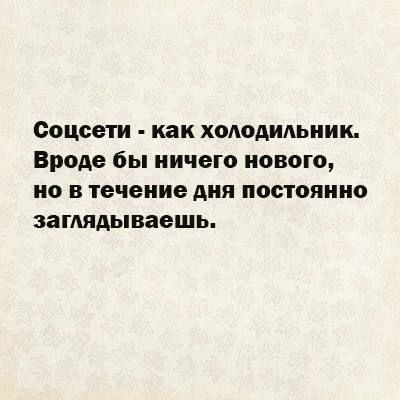 еоцсети как холодильник Вроде бы ничего нового но в течение дня постоянно затядываешь