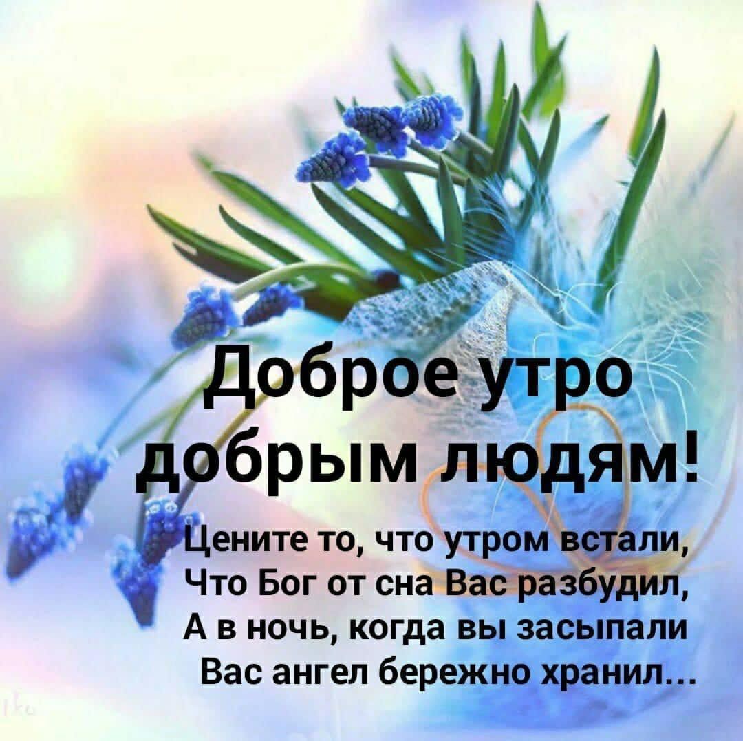 А В НОЧЬ КОГДЗ вы засыпали Вас ангел бережн_ иип Я