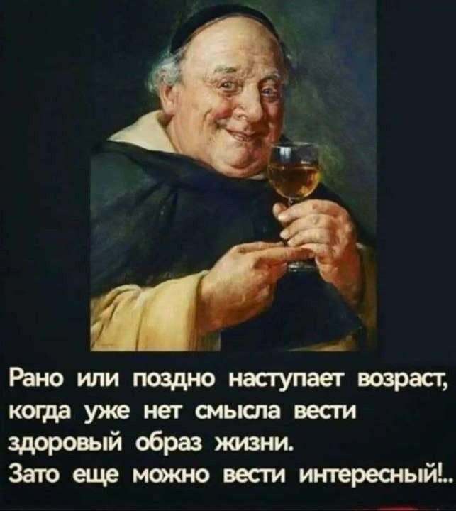 Раюилипоцтюнасгупаетвоарасг кощауиенетшьшвесм здоровый образ жизни Зато еще моюю весги интересныйі