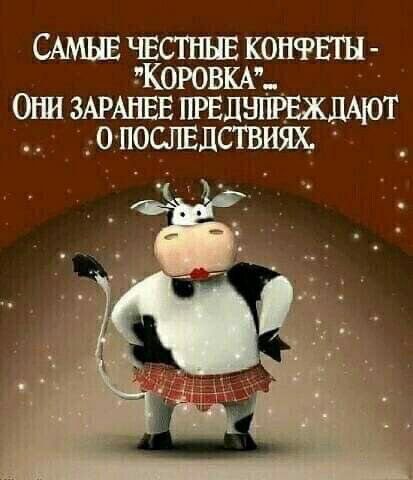 САМЫЕ тстгшв конфвтн оШзжмЁЁЁЁЁАнЁЬЕжлАЬт _ о попвдствиях_