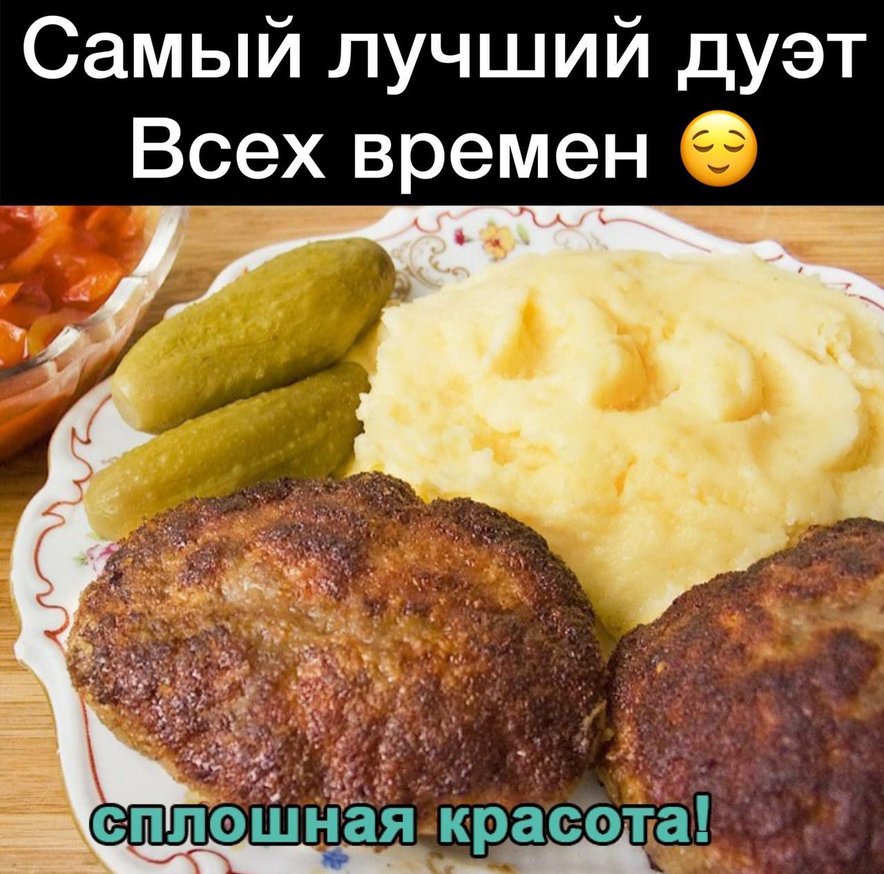 Самый лучший дуэт Всех времен сплошная краеоты