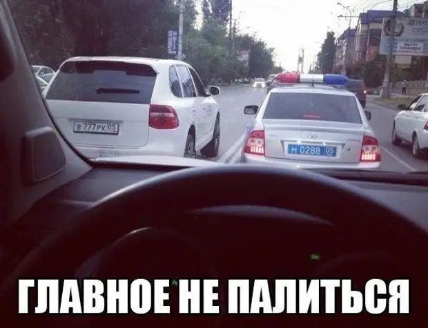 ШШШ пялиться
