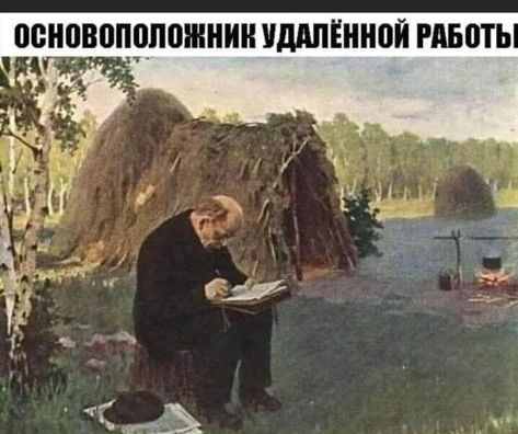 основоположник УШШЁНШЗЙ РАБЦТЬ