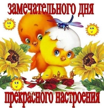замечжлъною ДНЯ 1525 Й