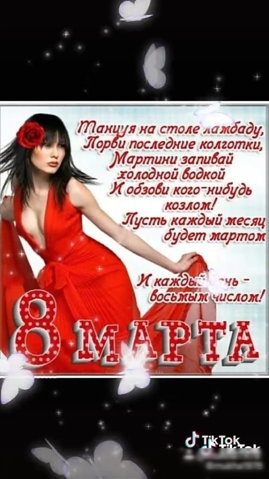 так я на столе амдаду Лор и последние колготки Мартини запибай голодной бодкой И обзоби кого нибудь козлам Лусть каждый месяц дудет мартом