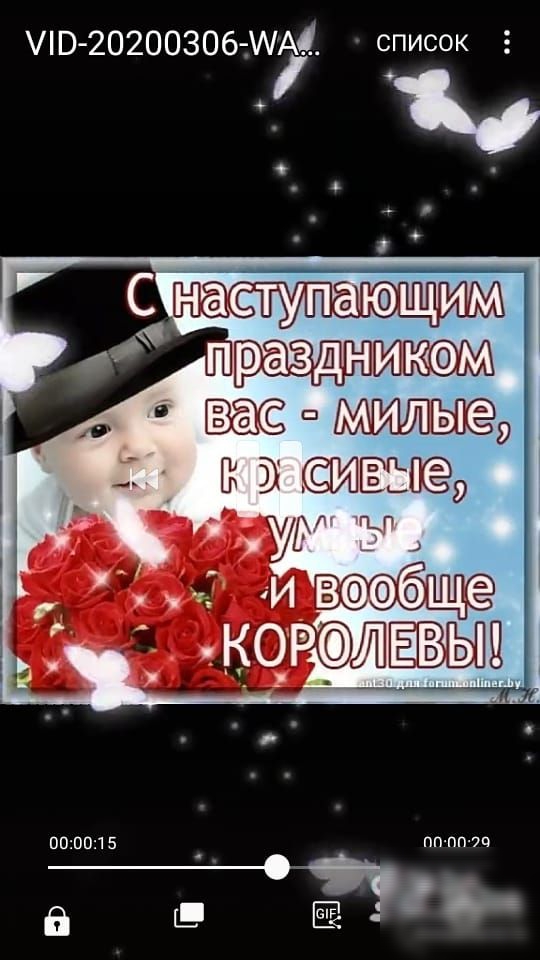 В 20200306 А список 00200215 пп пп т