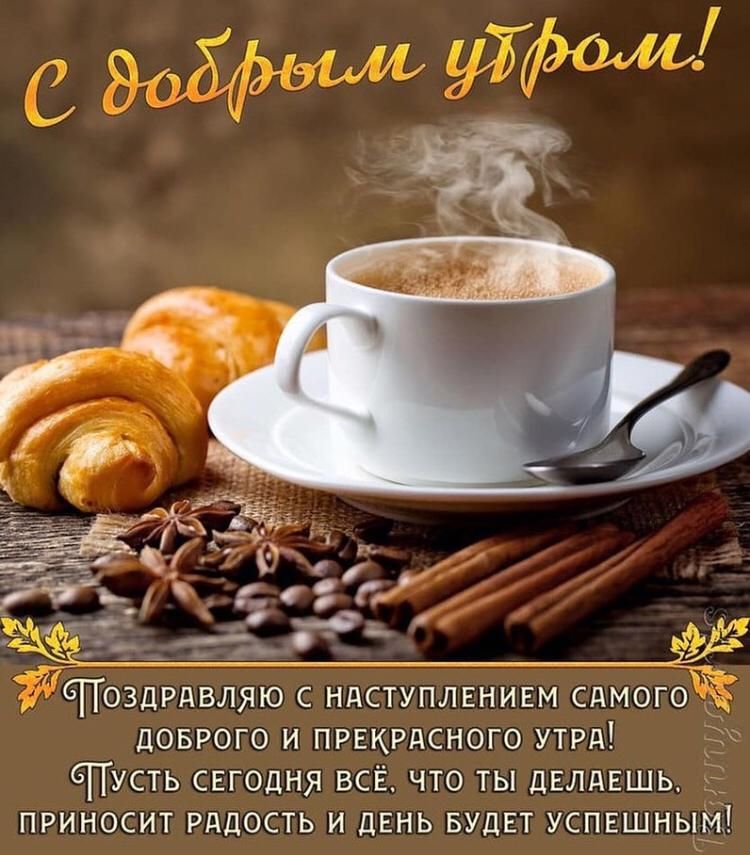 СТоздрдвляю с ндступлвнивм сдмого доврого и првкрдсного утрд бПусть свгодня всЁ что ты дЕлдЕшь приносит рддость и ДЕНЬ вудвт УСПЕШНЫ