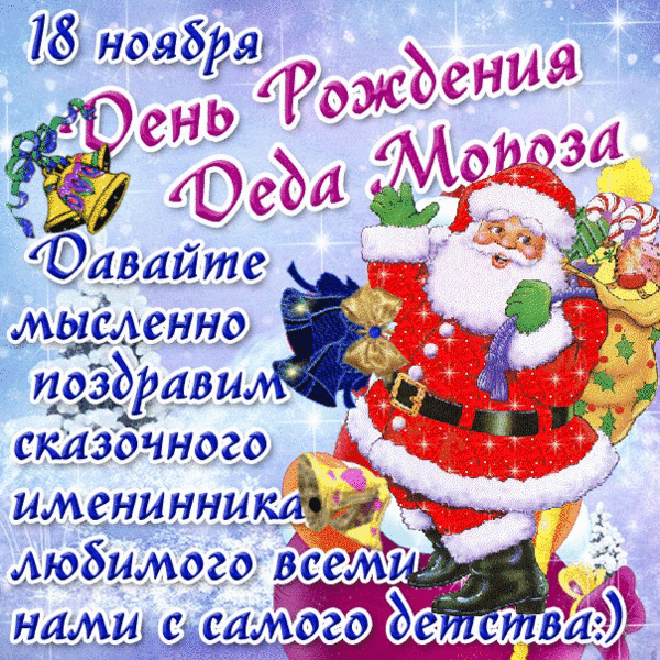115 ноздря 9 Задайте мигуши _ дх г сказйного _ _ именинникщджщ дюбимогодсе _ _ ищи саме Ъ