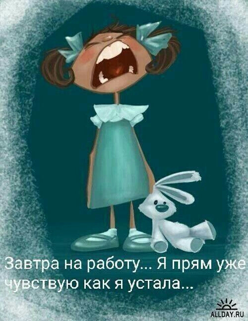 д мшмлп