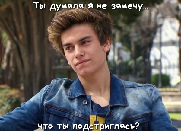 ты іодстрИглОсь
