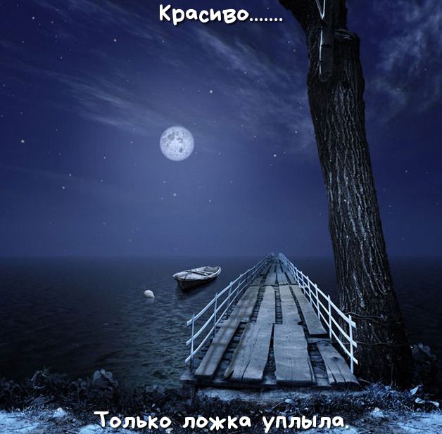 Красиво Ч _
