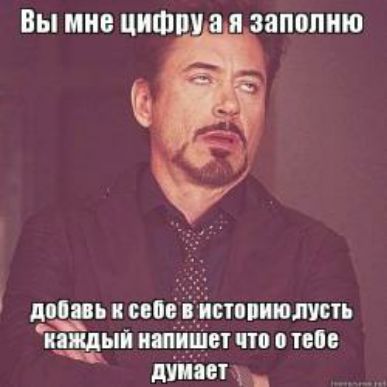 Вы МНЕ Ф 8 я запопию допы по спптшсть іпщый ияп от что и по ннм _