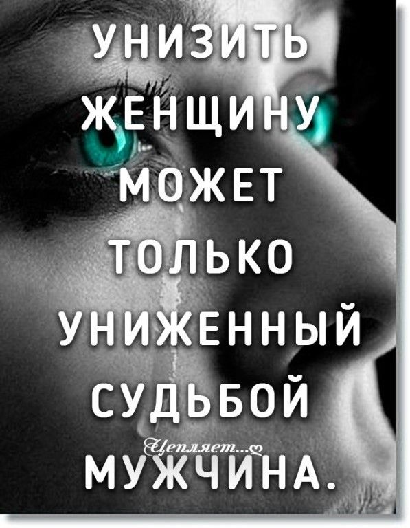 муэікч и