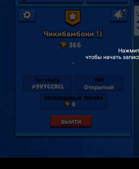 Нажілш чтобы начать залит Таг цуп ТИП усспс Открытп ЮБКМНЕ ТРОФЕИ о