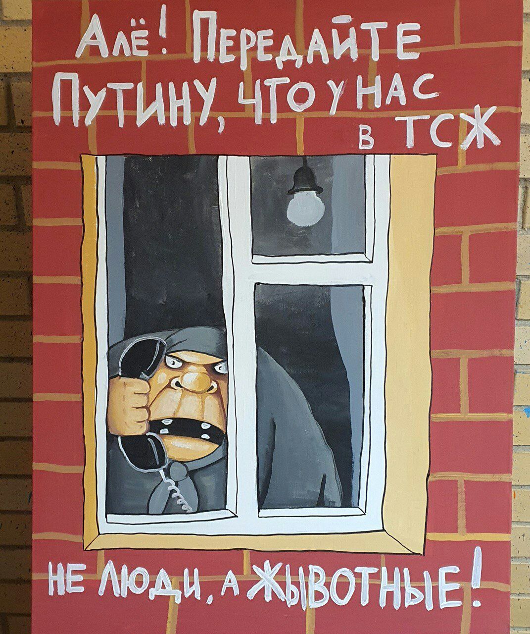 _ Ё Ёг __ __