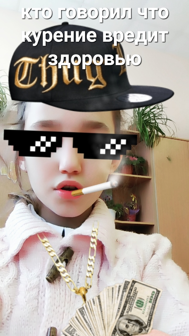 сш гоь орил цю