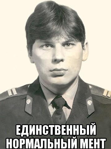 У ЕДИНВТВЕНБЫЙ НПРМАЛЬНЫИ МЕНТ