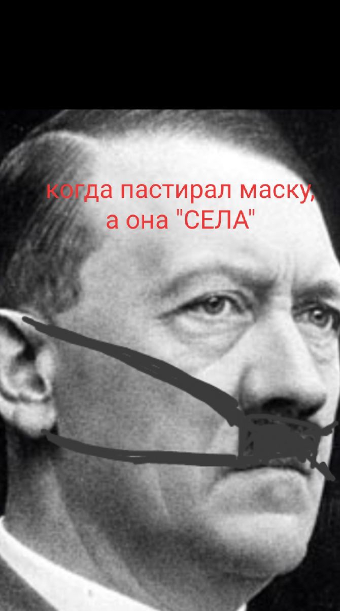 _ да пастирап маск а она СЕЛА