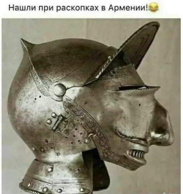 Нашли при раскопках в Армении