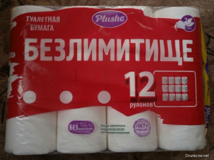 им в тиши ___ _