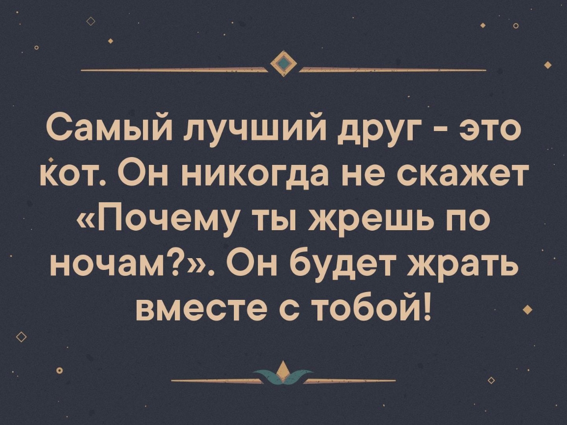 остАвь ЗМ МЕНЯ 3 РАБОТА Я в пвчдли ПРИДИ КО МНЕ ЗАРПЛАТА Я СКУЧАЮ Работа  работа перейди на Федота стирка на Ирку глажка на Машку готовка на Вовку а  мне на море