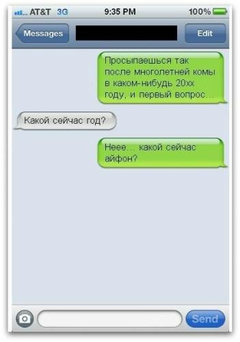 ли за 9 35 гм шота Какой сеичас года