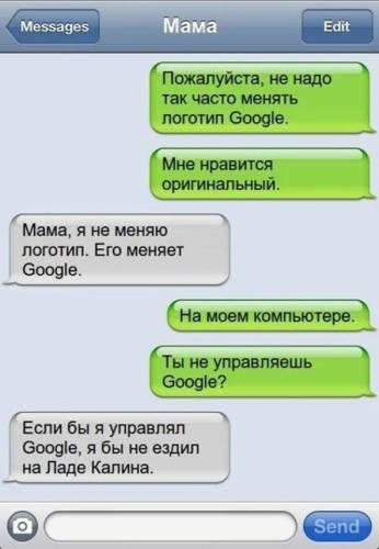 Маин я на меняю логотип Еги мент щие нвшмшшштвре ты и ь воще Если бы и умения я бы не ездил на 118119 Канте эй