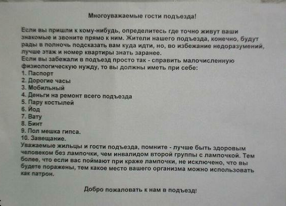 Мисти жимы пост напишу вв и пришли каму нибудь определитвсь гпв гпчип живут _ не и Жи подъезд канечна дули плюнь мда у кул д ив ме вдпрпзумсииц пои р щ Ея ма пм подвид ршо при иапвчицпеииую жцю мун иду двд им себе 51 пеш пд Му н 6 йа 1 пт 1 в Ппц мы все чтит и гости пвпъевца помнит лучш бьпь поршни ммчш шпилиюм группы и т на ппймпют при и мм исключит Паршин то иии вашего овпиизц можно использо ш _