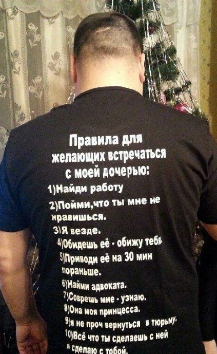 найди Пойми по ты им и ира пипец ая везде цемент общим и 30 иии ющие Майли щит ма упа Юи гм при ие мч приучил тМ 6 чп шиш с иви шляп мы