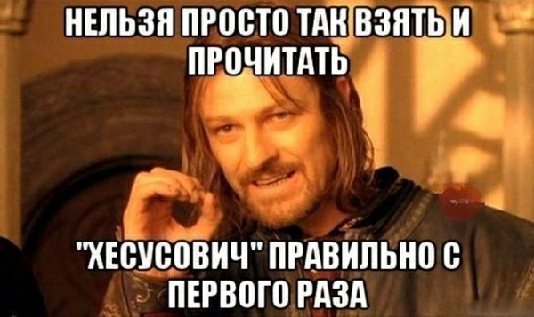 НЕЛЬЗЯ ПРШПП ТАШВЗШЬМ ПРПЛИТАТЬ ХЕОУВПВИЧ ПРАВИЛЬНП с ПЕРВВГП РАЗА