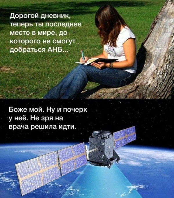 Дорогой дневник теперь ты последнее к _ местормирщдф у _ которбго не смоіут_ добраться АНБ Боже мой Ну и почерк у неё Не зря на врача решила идти