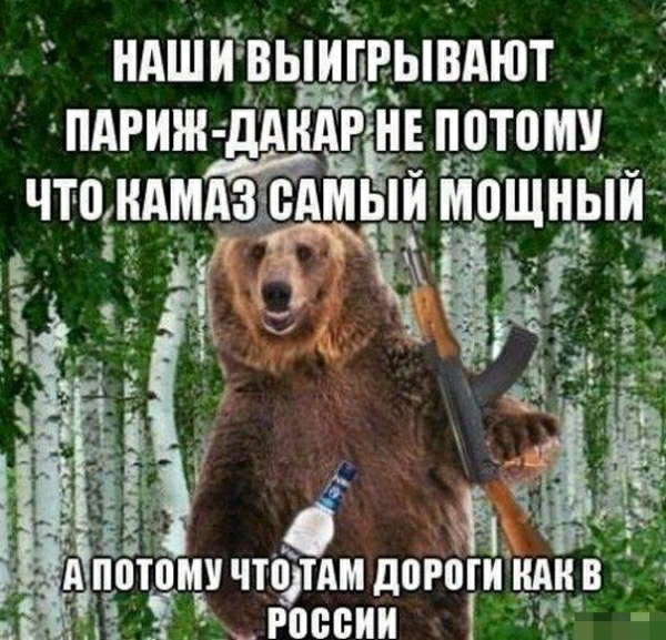 НАШ И ВЬЩЬРЫВАЮТ ПАРИЖ дАНАР ЕП0Т0МУ ЧТЕНАМАЪЭБАМЫИ МОЩНЫИ