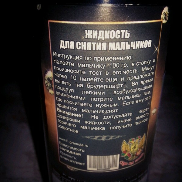 сячлапьник іі а Не ЁУСЁЁ щ жидкости И тт на те