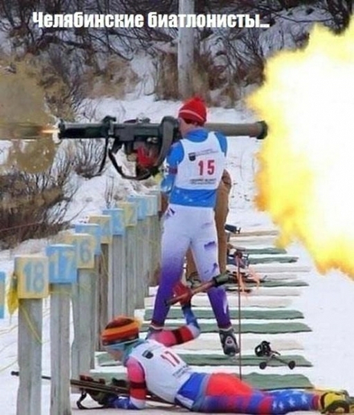Челябинские пиаЬюиистьь