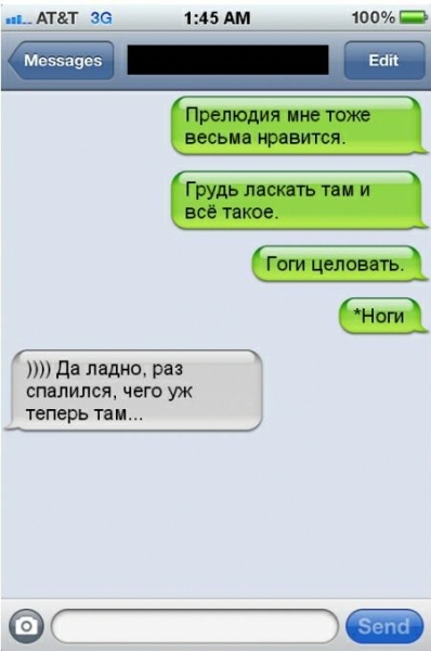 __Атвп 36 і 5 да ладно РМ спалился чего уж теперь тим