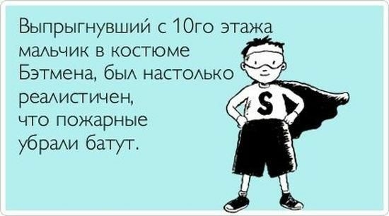 Выпрыгнувший с 10го этажа реадипичен ЧТО Пожарные убраАИ батут