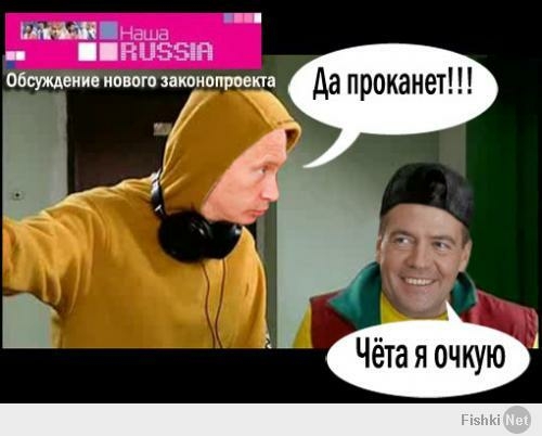 Обсуждение ипнмп вкпипппвектв да проканет