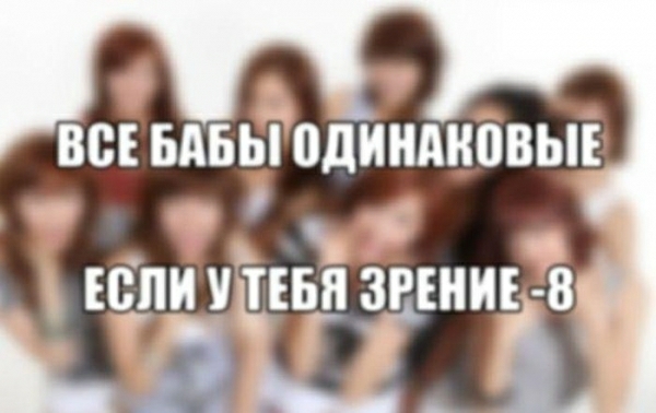 ВСЕ БАБФПДИНАЦВВЬ ЕЁПИУ пвп шин в