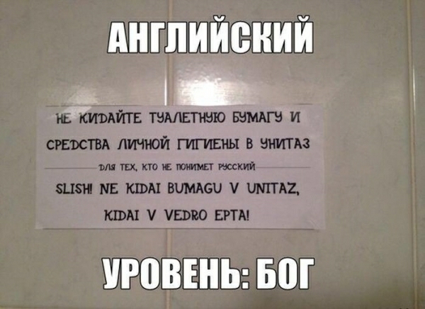 АНГЛИЙСКИЙ іііів УРПВЕНЬБПГ