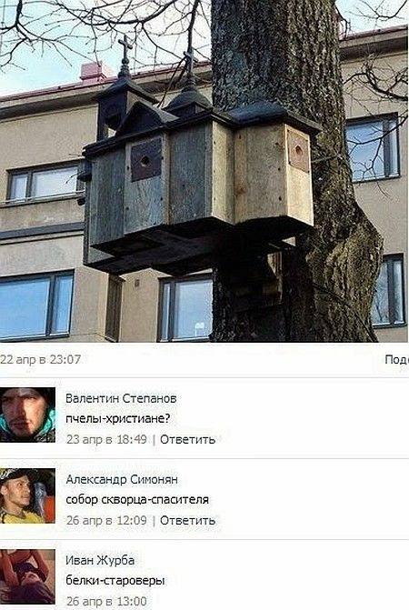 зале Степанов пчвлььхристианет в хз 79 ответить Александр синян собор кварцаспасителя ч тв сэ ответит и Журба Белкипавпвгпы г